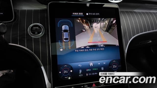 Mercedes-Benz C-класс W206 Avantgarde, 2025 9