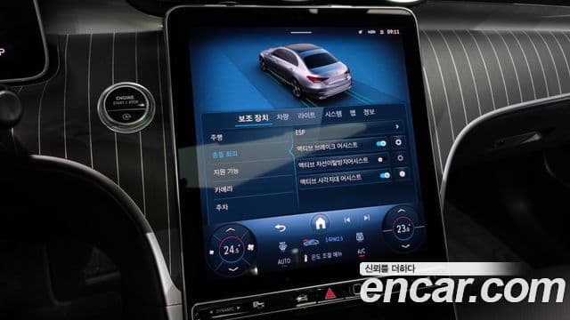 Mercedes-Benz C-класс W206 Avantgarde, 2025 10