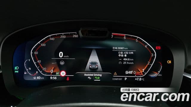 BMW 5시리즈 (G30) Luxury, 2023 8