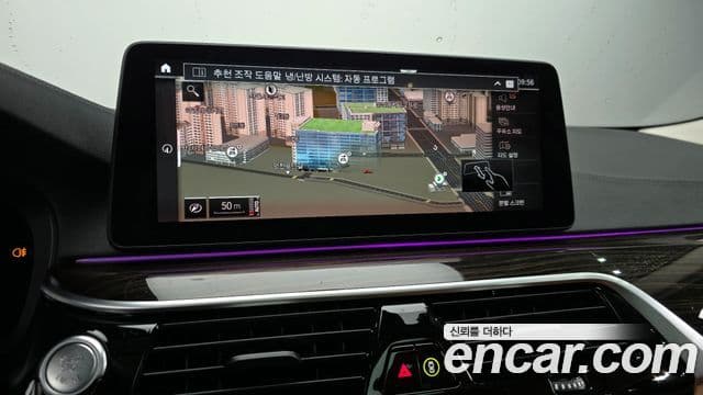 BMW 5시리즈 (G30) Luxury, 2023 14