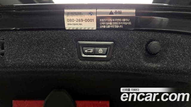 BMW 5시리즈 (G30) Luxury, 2023 20