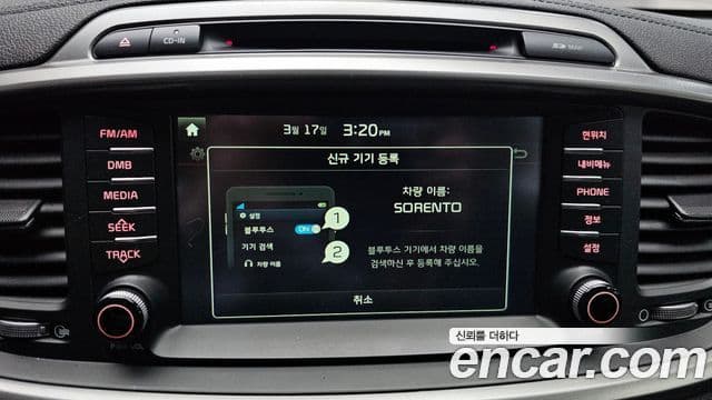 Kia All New Sorento Prestige, 2015 16