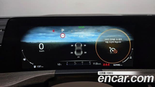 Kia K8 Noblesse Light, 2023 8