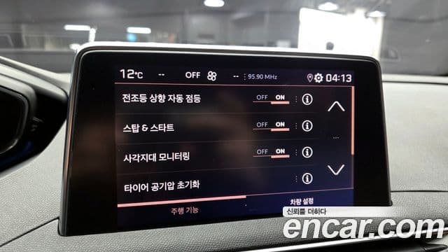 Peugeot 3008 2세대 1.2 Pure Tech GT, 2022 17