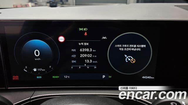 Hyundai Santa Fe (MX5) Calligraphy, 2024 8