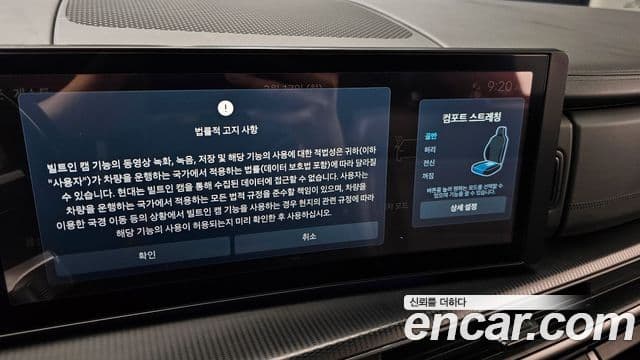 Hyundai Santa Fe (MX5) Calligraphy, 2024 16