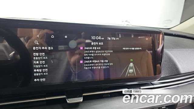 Kia Carnival 4세대 Noblesse, 2021 17