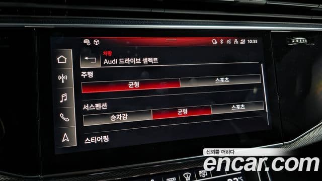 Audi Q8 (4M) Premium, 2021 18