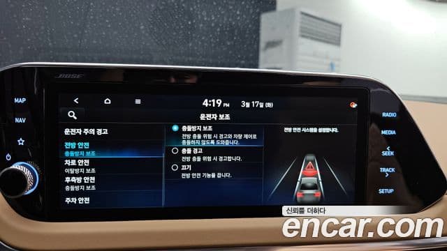 Hyundai Sonata (DN8) Inspiration, 2020 17