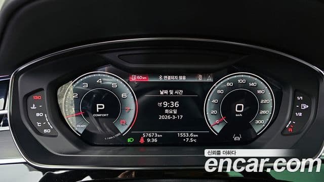 Audi A8 (D5) 55 TFSI Quattro LWB, 2021 8