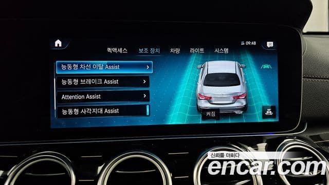 Mercedes-Benz E-класс W213 Exclusive, 2021 16