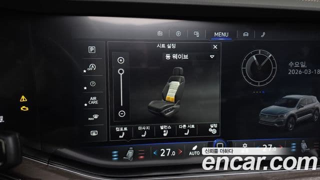 Volkswagen Touareg 3세대 Prestige, 2023 16