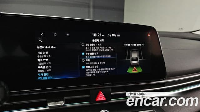 Hyundai Avante (CN7) Inspiration, 2021 17