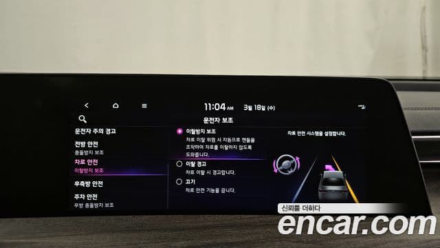 Kia K8 гибрид Noblesse, 2022 16