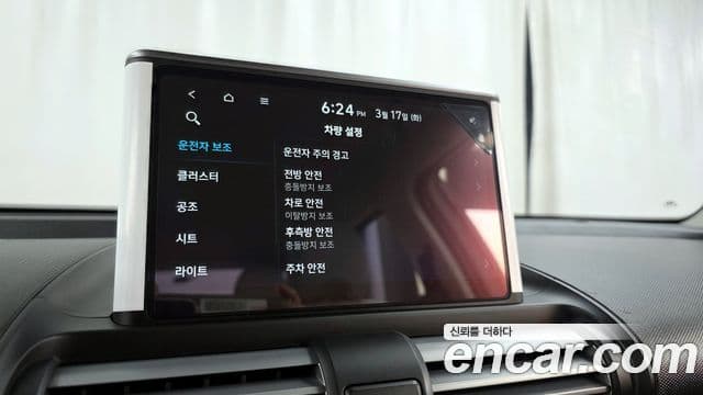 Hyundai Casper Inspiration, 2024 18