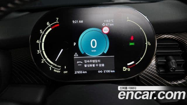 Mini Cooper 3세대, 2023 8