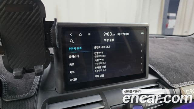 Hyundai Casper Inspiration, 2022 18