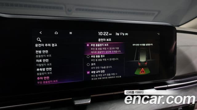 Kia Carnival 4세대 Signature, 2023 17