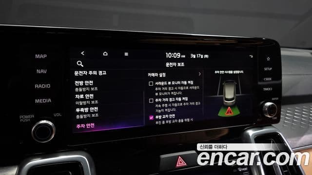 Kia Sorento 4세대 Noblesse, 2022 17