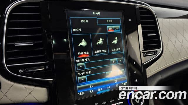 Renault Korea(Samsung) SM6 2.0 GDe RE, 2016 20