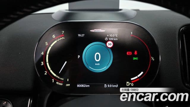 Mini Cooper S Countryman 2세대, 2022 8