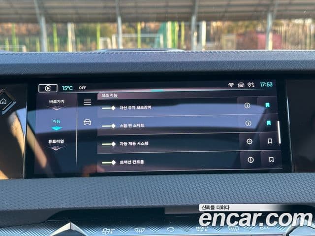 Ситроен / DS DS4 2세대 1.5 BlueHDi Rivoli, 2022 16