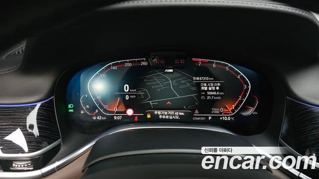 BMW 7시리즈 (G11) 740Li xDrive M Sport, 2021 8