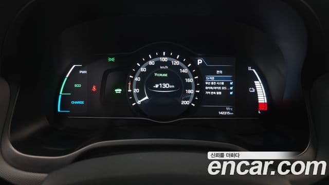 Hyundai Ioniq Электрический (Electric), 2017 8