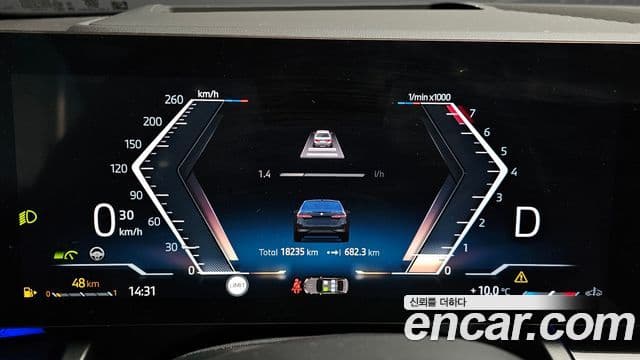 BMW 5시리즈 (G60) 520i M Sport, 2025 8