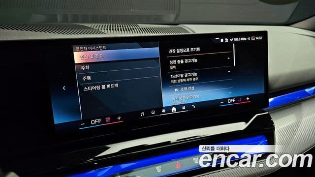 BMW 5시리즈 (G60) 520i M Sport, 2025 17