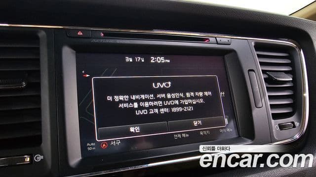 Kia All New Carnival Noblesse, 2016 15