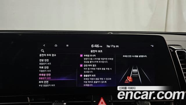 Kia Sportage 5세대 Signature, 2023 16