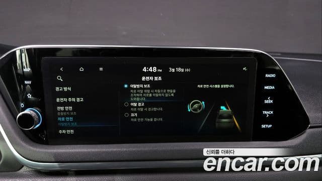 Hyundai Sonata (DN8) Smart, 2020 16