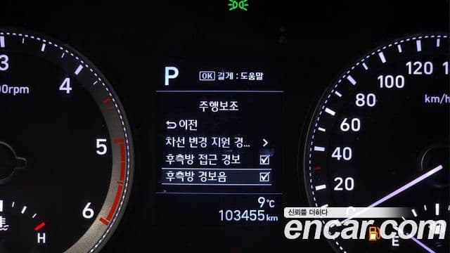 Hyundai Grandeur IG Special, 2018 16