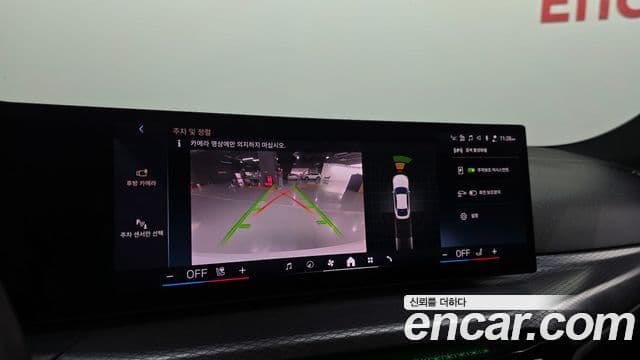 BMW 4시리즈 (G22) 420i M Sport Pro Gran Coupe, 2025 16