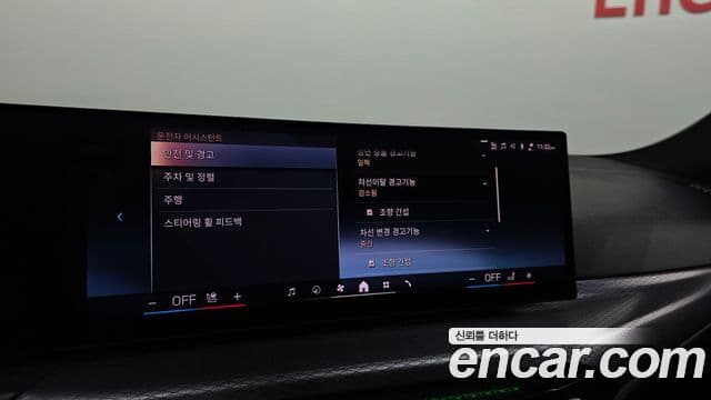 BMW 4시리즈 (G22) 420i M Sport Pro Gran Coupe, 2025 17