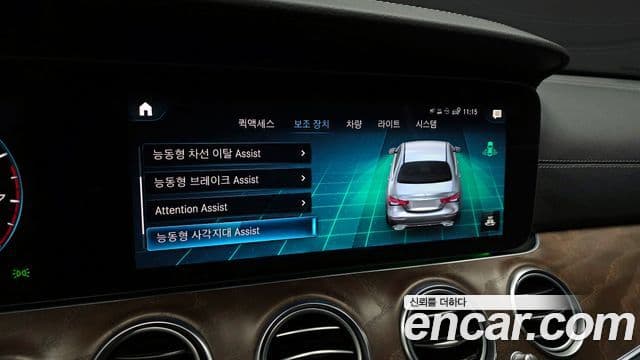 Mercedes-Benz E-класс W213 Exclusive, 2022 17