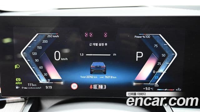 BMW 5시리즈 (G60) 530i xDrive M Sport, 2024 8