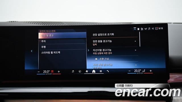 BMW 5시리즈 (G60) 530i xDrive M Sport, 2024 17