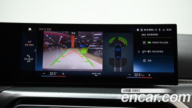 BMW 3시리즈 (G20) 320i M Sport, 2023 15