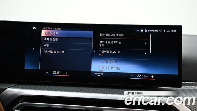 BMW 3시리즈 (G20) 320i M Sport, 2023 17