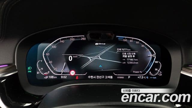 BMW 5시리즈 (G30) 530e M Sport, 2021 8