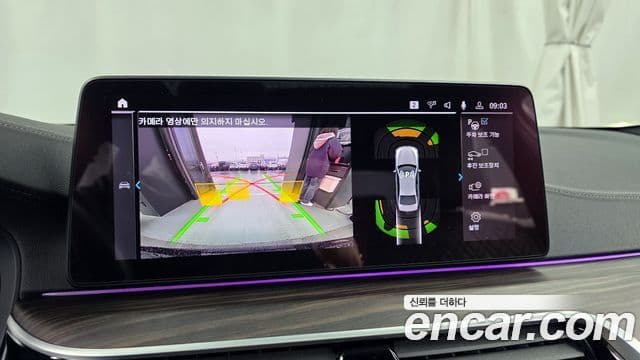 BMW 5시리즈 (G30) 530e M Sport, 2021 15