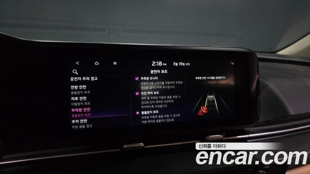 Kia Carnival 4세대 Prestige, 2023 16