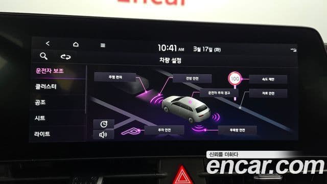 Kia Sportage 5세대 Signature, 2024 16