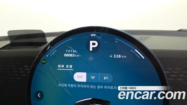 Mini Aceman 1세대 E Classic, 2025 8