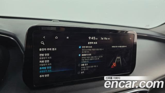 Hyundai The / новый New Santa Fe Exclusive, 2023 16