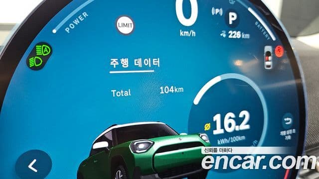 Mini Aceman 1세대 E Classic, 2025 8