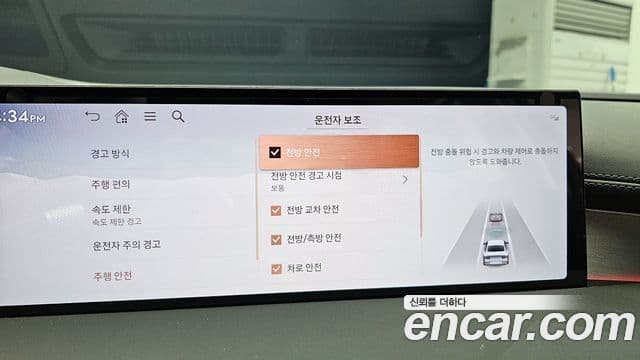 Genesis G80 (RG3) бензин 2.5 турбо AWD, 2026 17