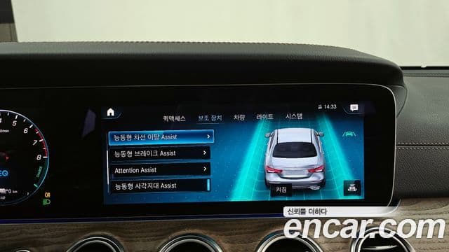 Mercedes-Benz E-класс W213 Exclusive, 2021 16